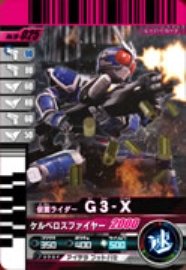 Amazon.co.jp: 仮面ライダーバトルガンバライド 第10弾 仮面ライダーG3
